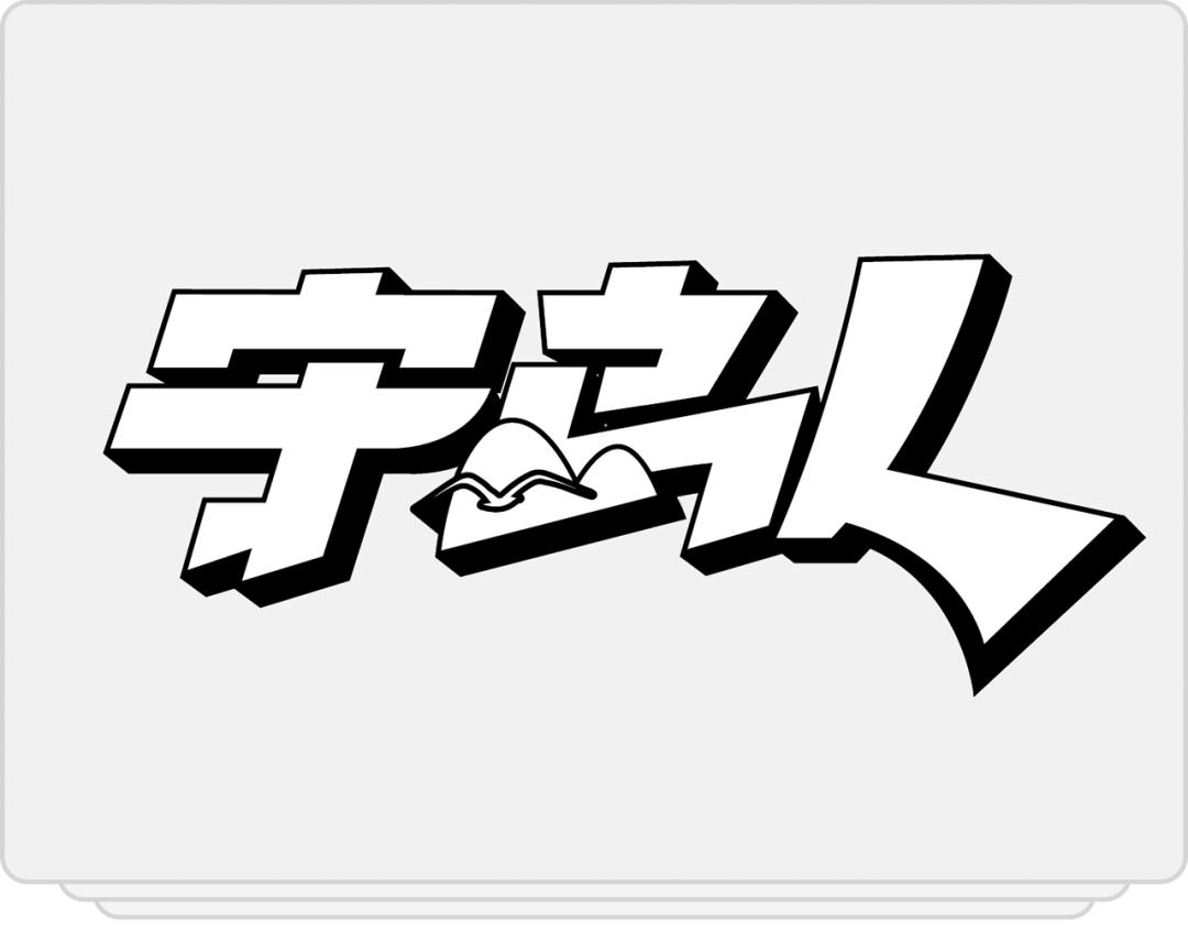 海报招贴设计教程,招贴海报设计ps视频