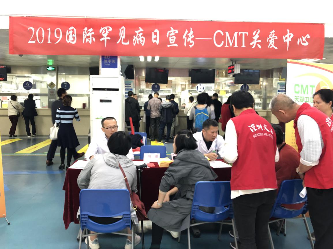第二人民医院巡回义诊,深圳市二院义诊
