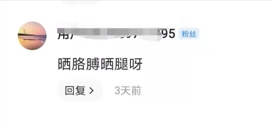 防晒隔离骨质疏松,防晒骨质疏松