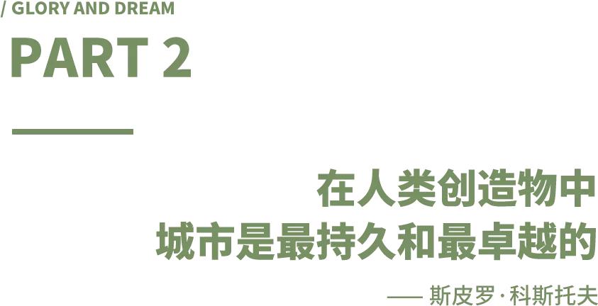 温江是一个幸福感城市,温江发展蓝图