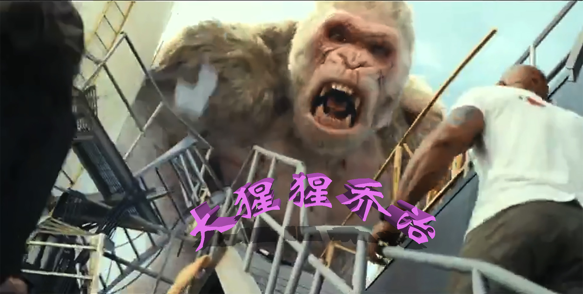 盘点十部顶级怪兽科幻大片,推荐12部经典科幻怪兽电影