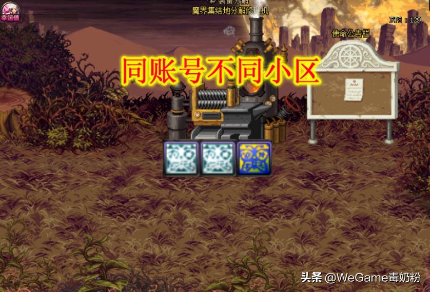 dnf快捷栏装备符咒不小心卖了,dnf快捷栏装备符咒什么意思