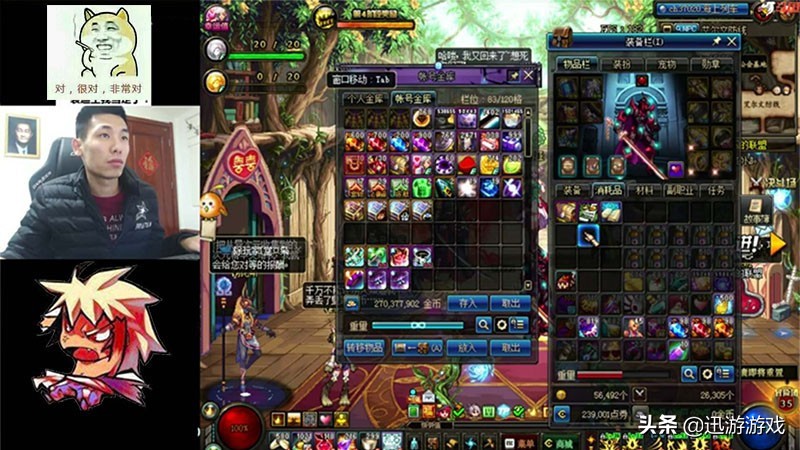 旭旭宝宝无聊刷刷直播回放,旭旭宝宝登无聊哥号