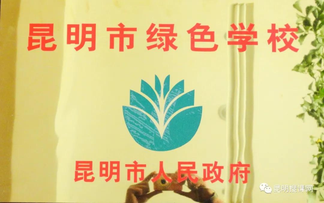 报考昆明中学,报考昆十中的理由