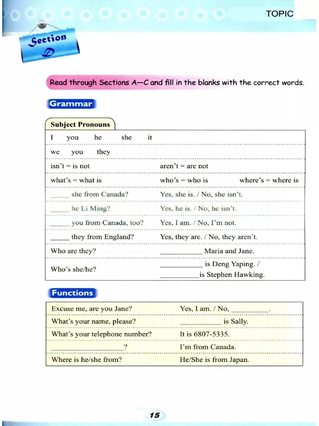仁爱英语七年级下册电子课本免费,仁爱版七年级上册英语课本电子版
