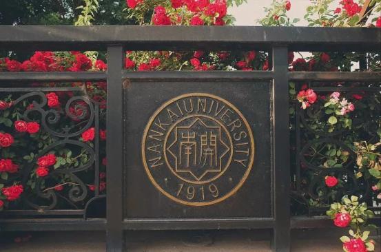 两院院士数量全国第一,中国拥有两院院士的大学排名