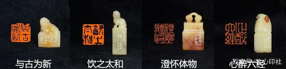 书画作品印章规矩,书画篆刻印章的用法