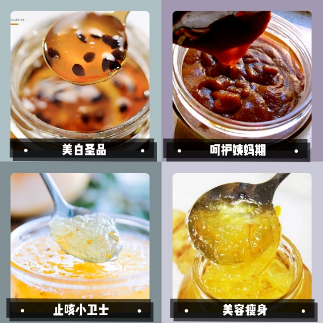 最美容养颜的果干,蜜汁养颜果