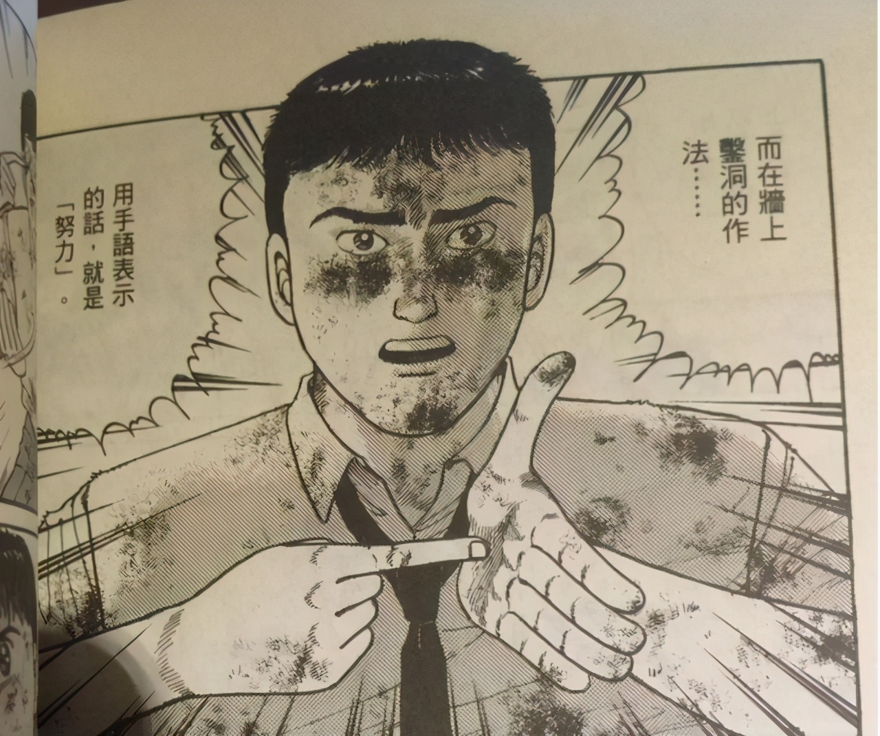 讲超能力者的日本动漫,日本超人动漫盘点