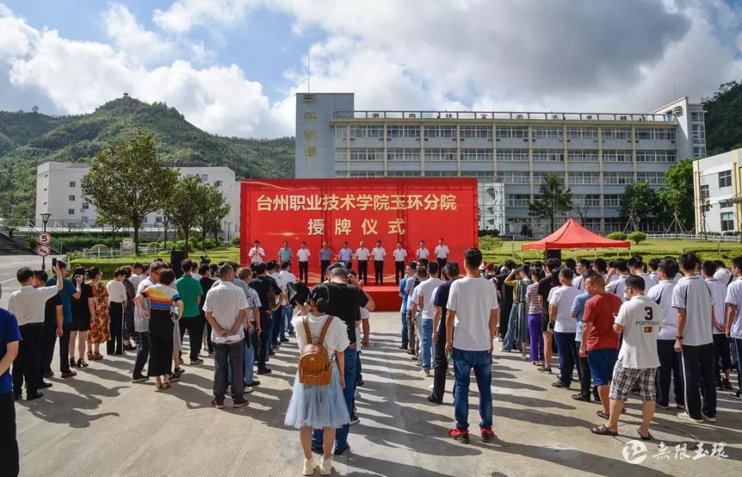 台州职业技术学院现在可以进去吗,台州职业技术学院玉环校区二期