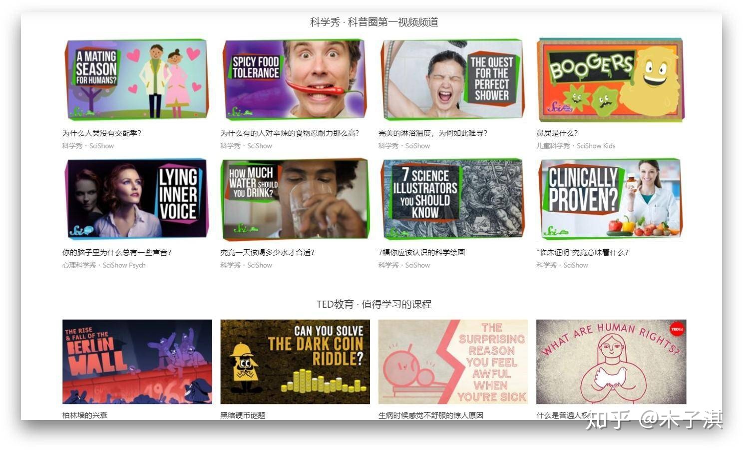 超硬！有哪些值得每天一看的网站？