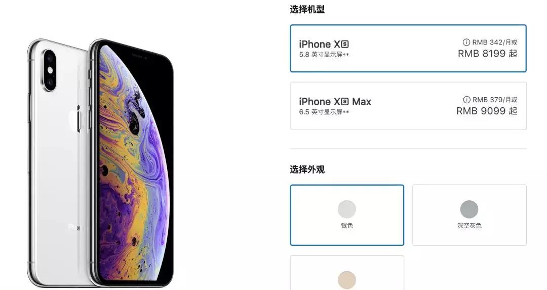 iphone官网降价补差价吗,iphone官网退差价