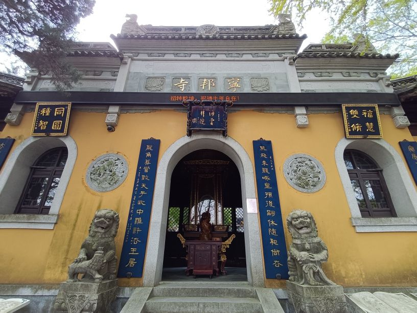 苏州第一高峰穹窿山,苏州最高的山穹窿在哪里