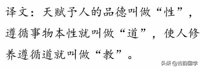 四书五经精华100句堪称国学巅峰,四书五经精华1000句译文