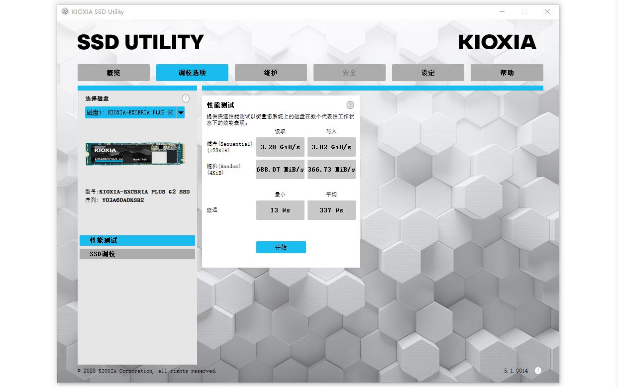 东芝存储器rd20评测,东芝铠侠sata240g固态硬盘拆解