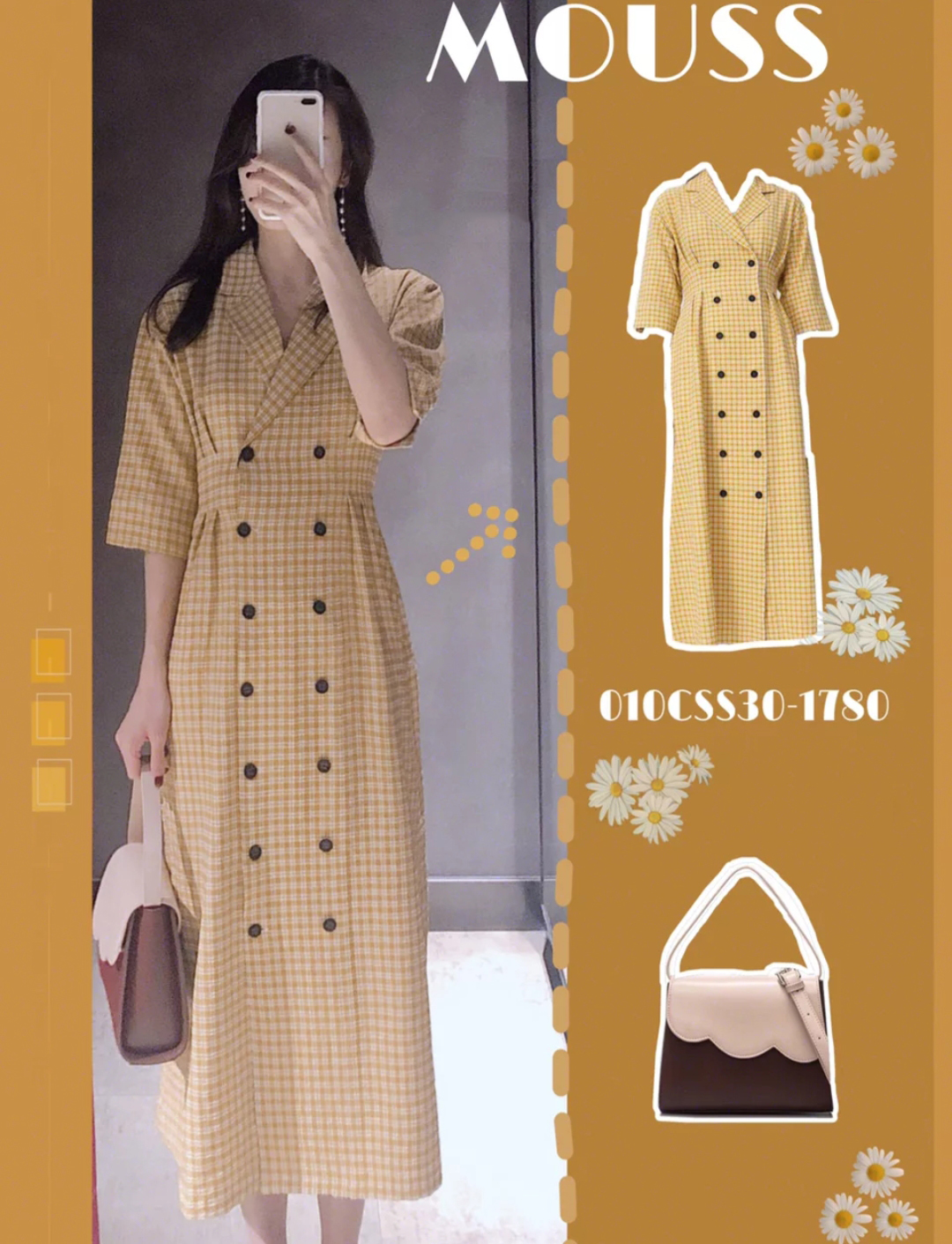 今年超火的仙女裙让你美得不像话,好看又好穿的仙女裙