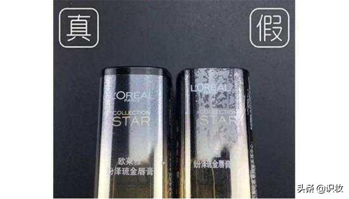 美妆辨别,美妆辨真假