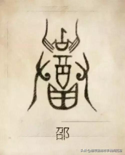 中国100大姓氏图腾大全,姓氏图腾大全史姓图腾是什么