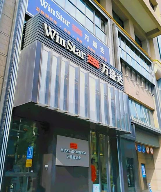 陕西优驾行庞氏骗局,陕西优驾行开始退款了吗