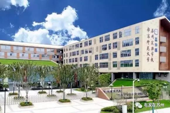 相城学区哪个学校好,相城学校规划高中