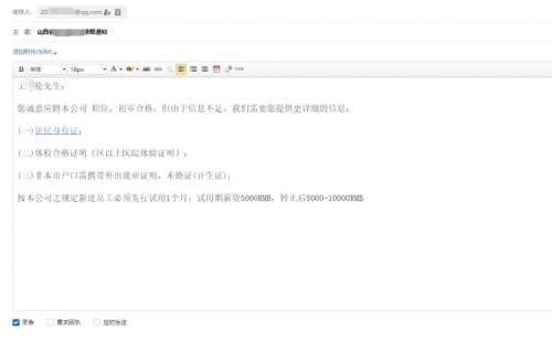 卧薪尝胆~揭秘新型*票刷***局骗**，击溃*子骗**的心肝脾肺肾！