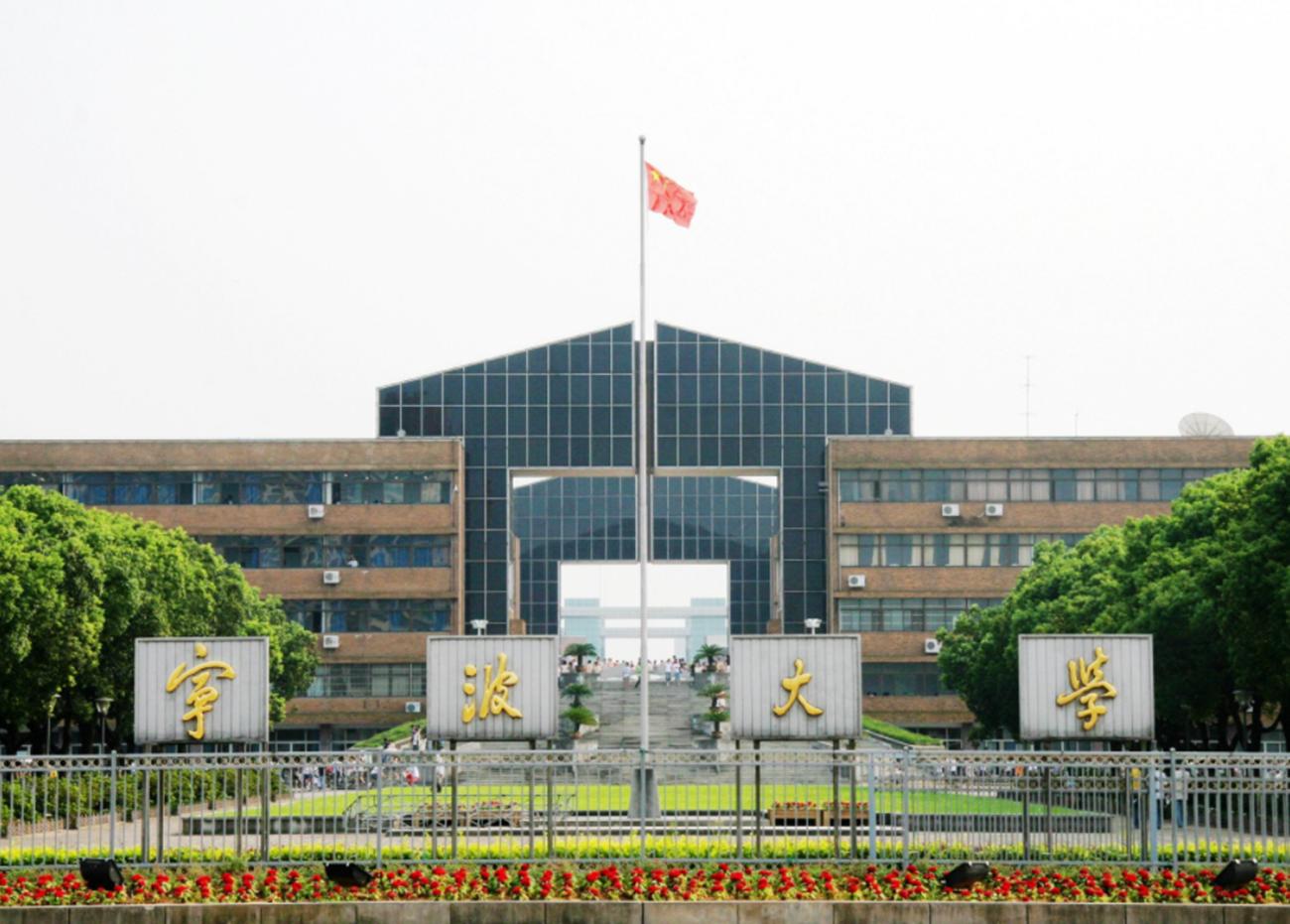 浙江百强大学为什么那么少,为什么浙江省只有一所985211大学