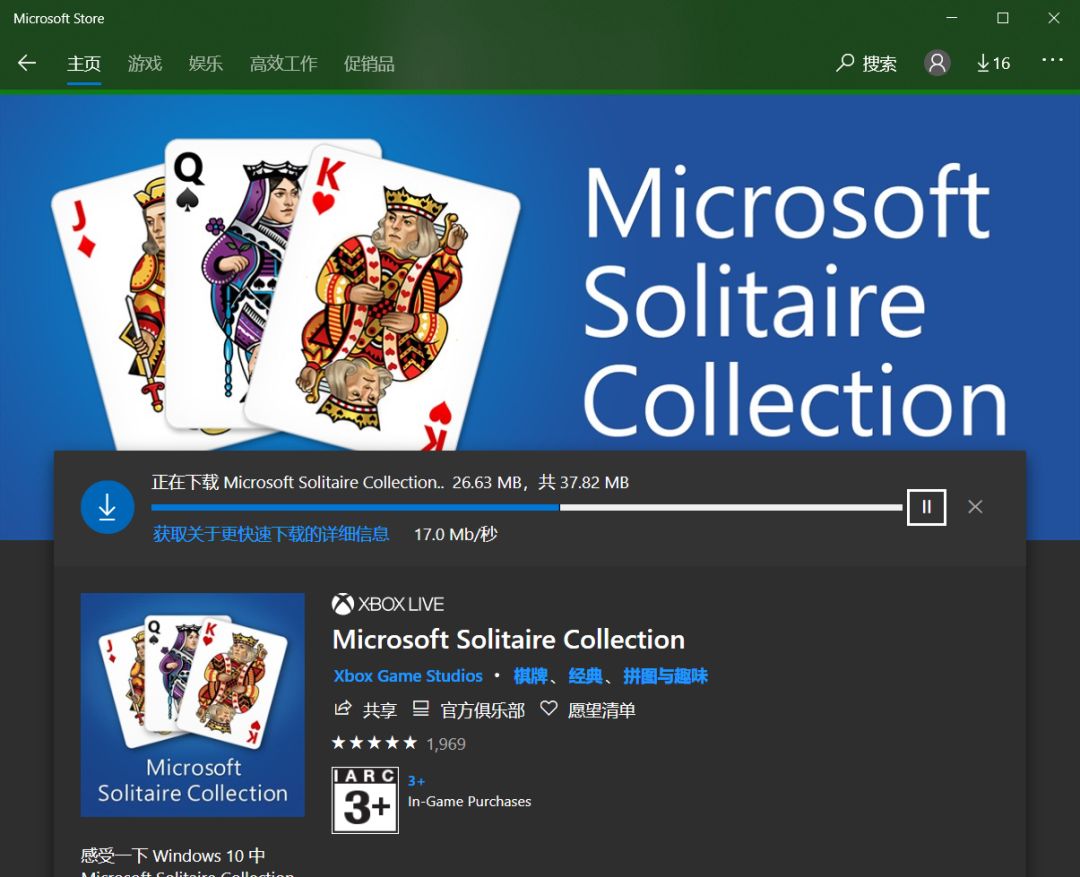 windows10经典游戏,windows10经典老游戏闪退
