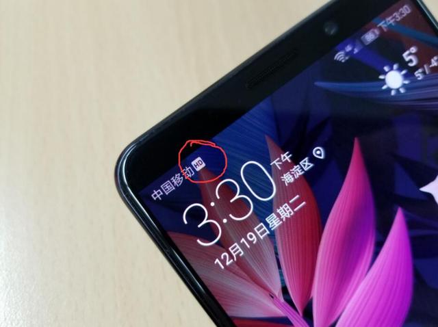 手机信号栏出现hde是什么意思,oppo手机信号栏显示hd是什么意思