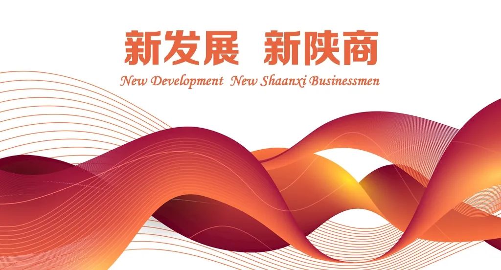 最美新陕商︱华春建设咨询集团总裁王莉