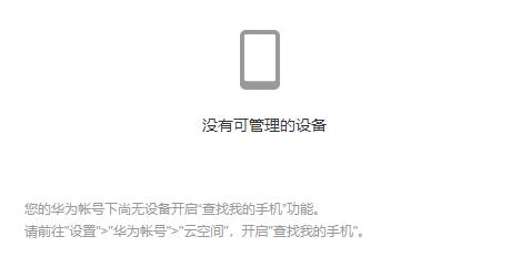 oppo手机如何找回丢失手机,怕手机丢失怎么备份手机通讯录