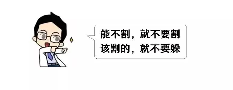 割包皮能当天做当天走吗,割包皮当天去医院当天就能割吗