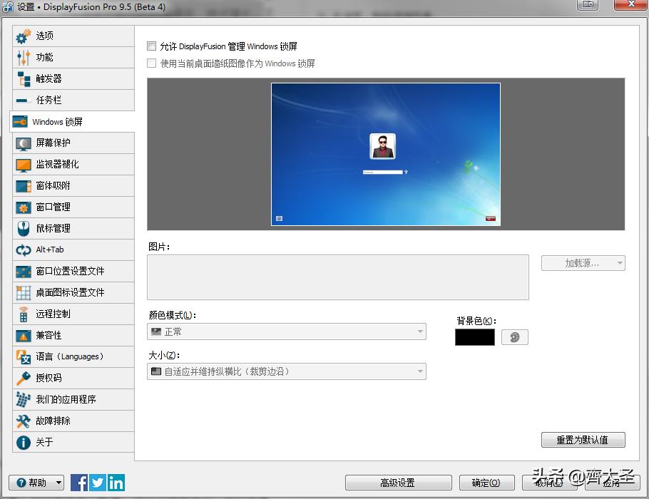 桌面升级双屏,桌面升级2.0