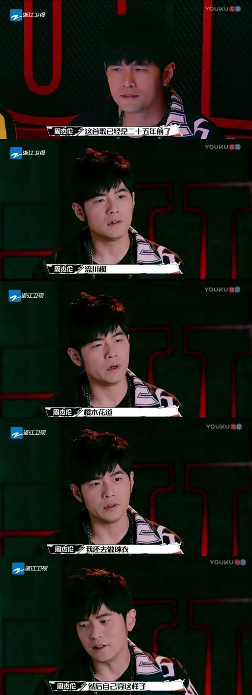 吴悠跟周锐斗牛,周锐周杰伦这就是灌篮