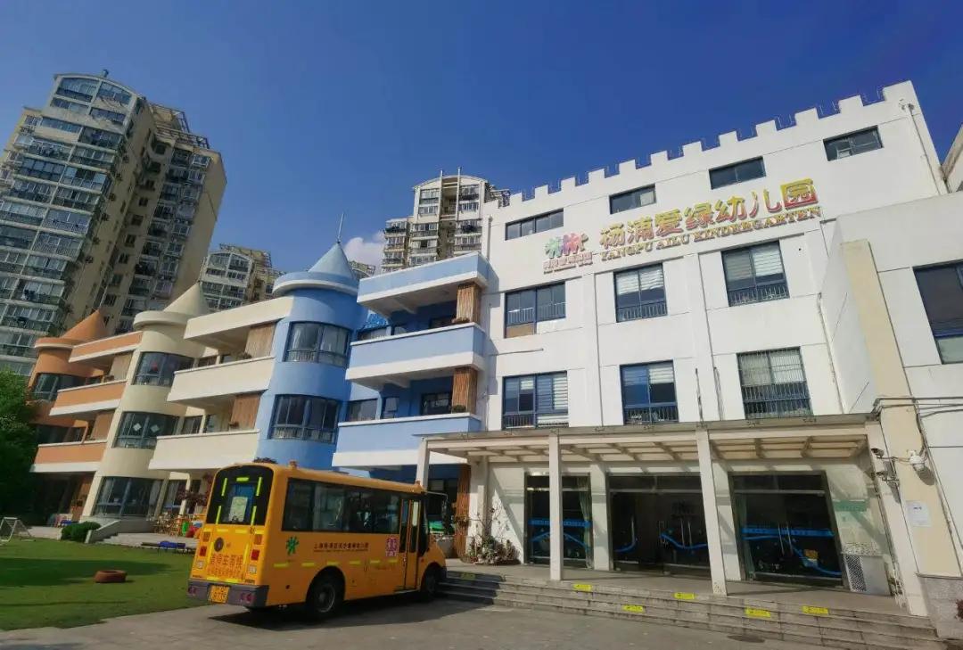 上海公立幼儿园有延时服务吗,上海市幼儿园新政策