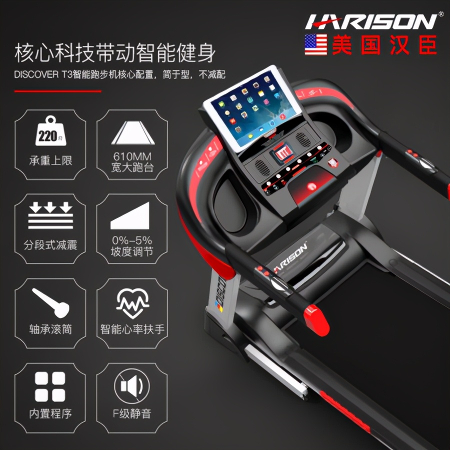 健身房跑步机品牌十大排名榜,家用跑步机十大品牌