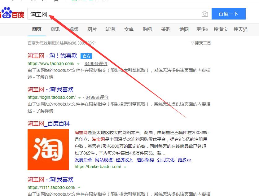 淘宝网店开店如何联系厂商发货,淘宝网店怎样发货的