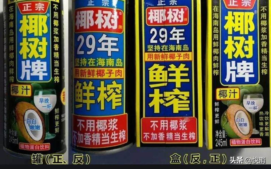 下周五就是除夕，花红有没有不重要，过年的礼品你准备好了嘛