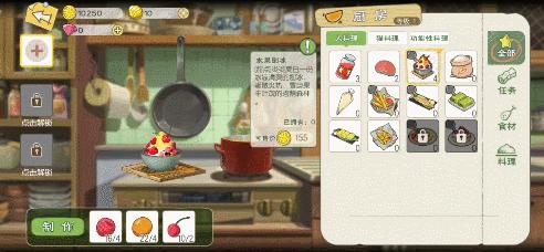 小森生活国服,小森生活平民玩家