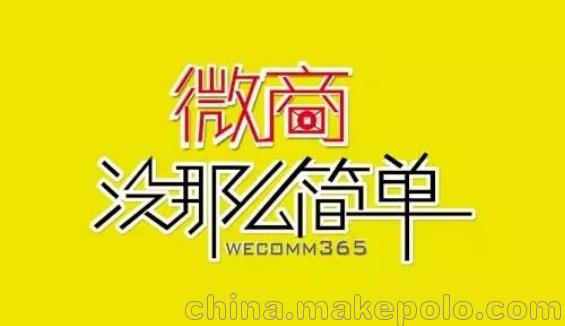 利用抖音挣钱做电商,做微商直播一个月能赚多少钱