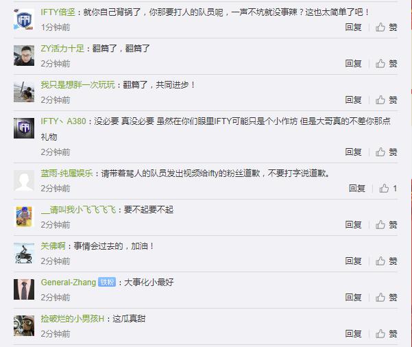 痞子英雄大雁叔教训西堂第几集,痞子英雄大雁叔教训西堂