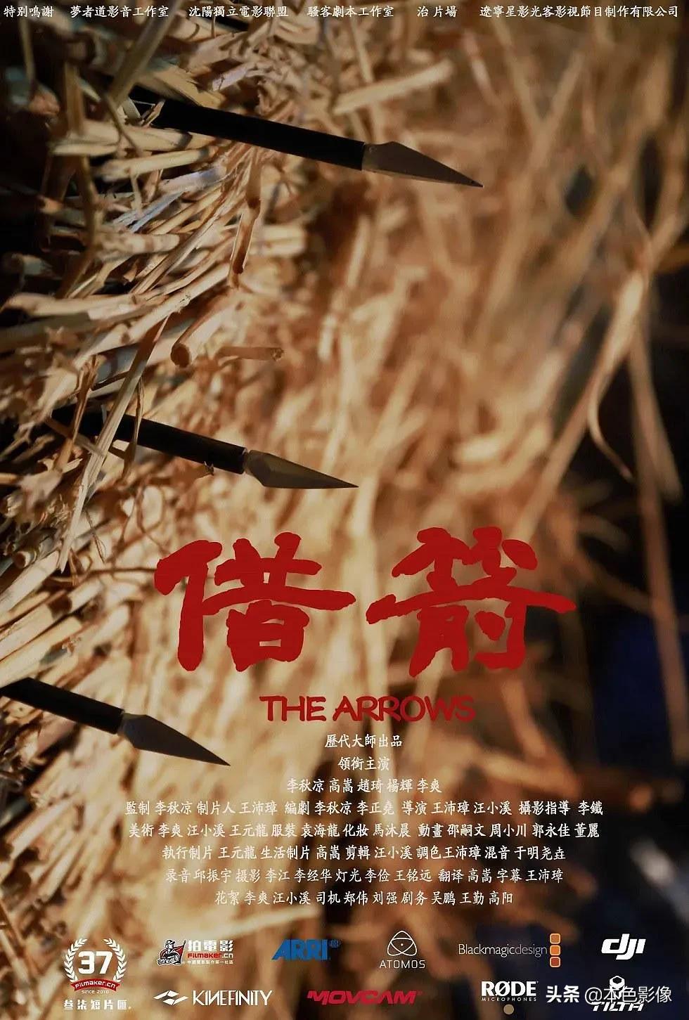 国产战争电影前十名,10部战争电影国产