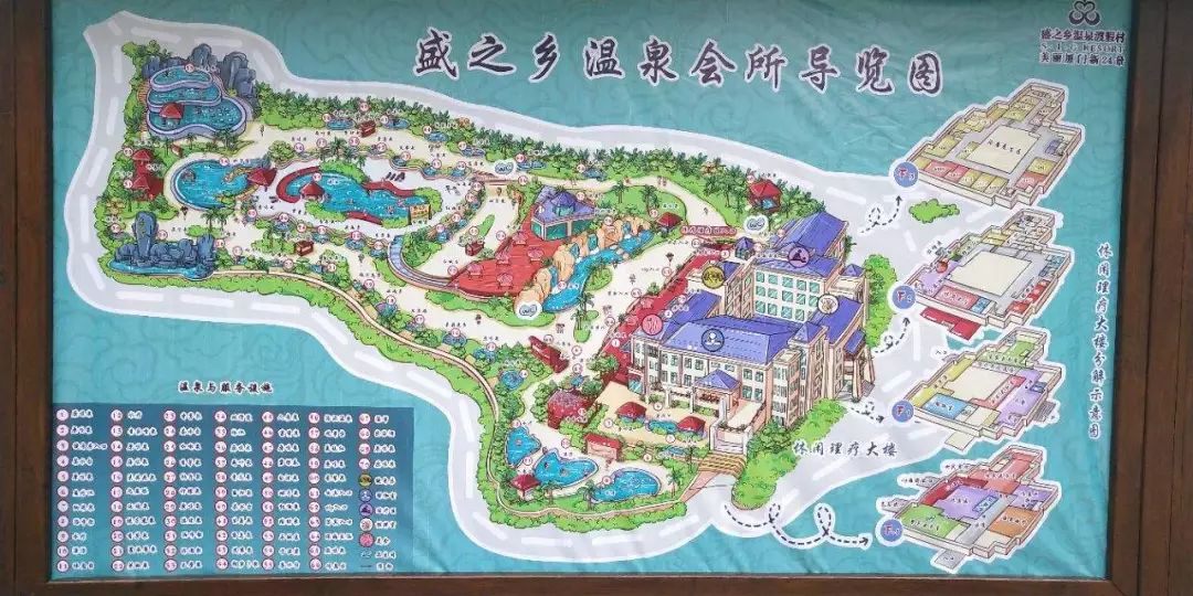 天气渐凉来泡温泉,天气渐凉适合泡温泉