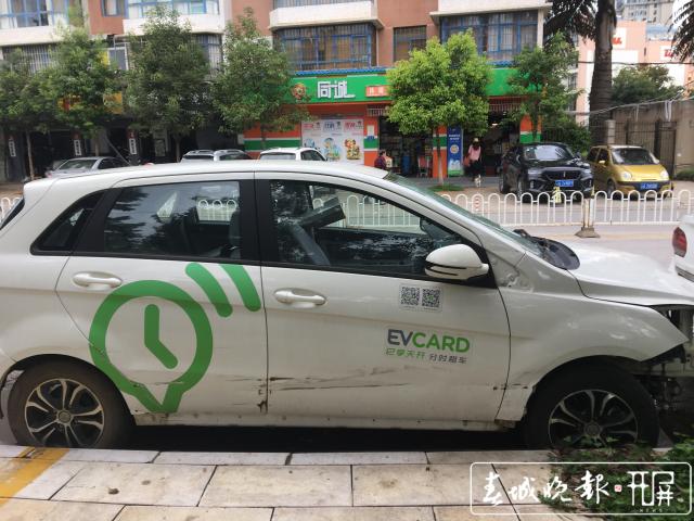 共享汽车停车位被占用去哪里停,共享汽车成僵尸车