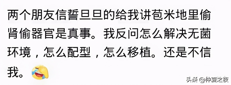 寒火是怎么回事,寒火的根本原因是什么