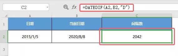 表格常用的9类公式用法......我们帮你整理好了