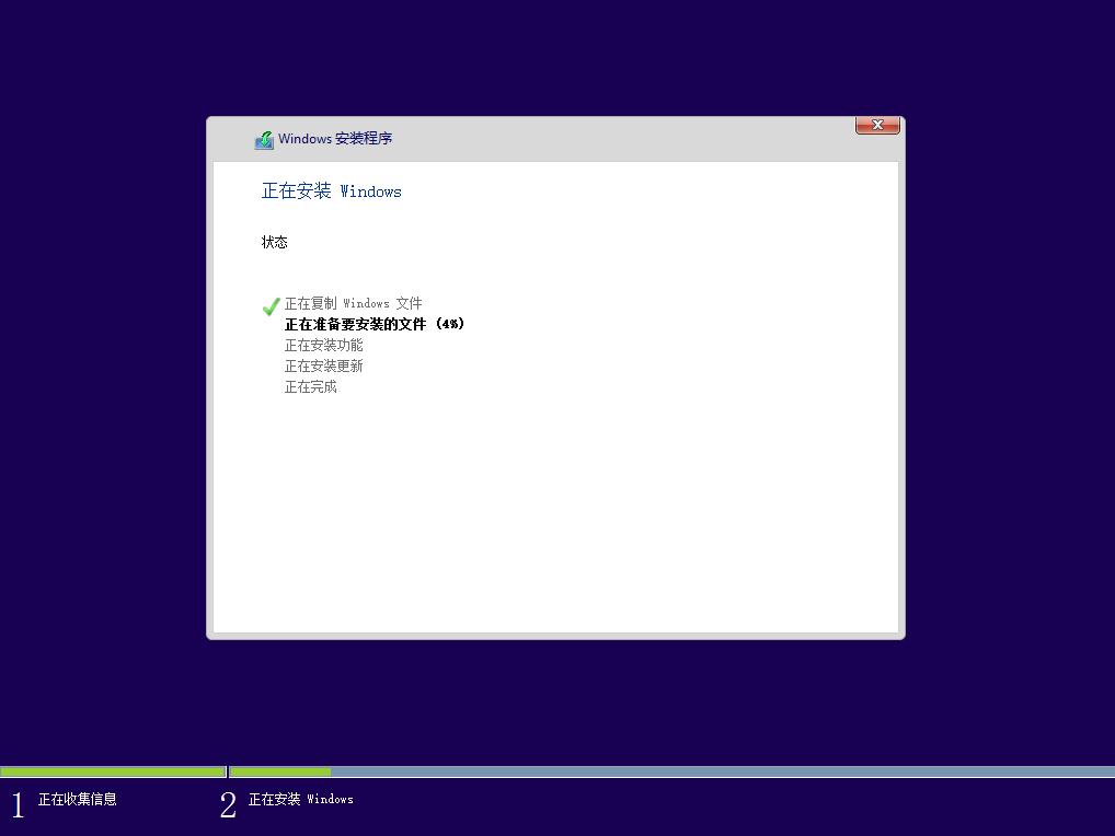 u盘安装win10系统教程联想电脑,u盘安装win10系统教程最新