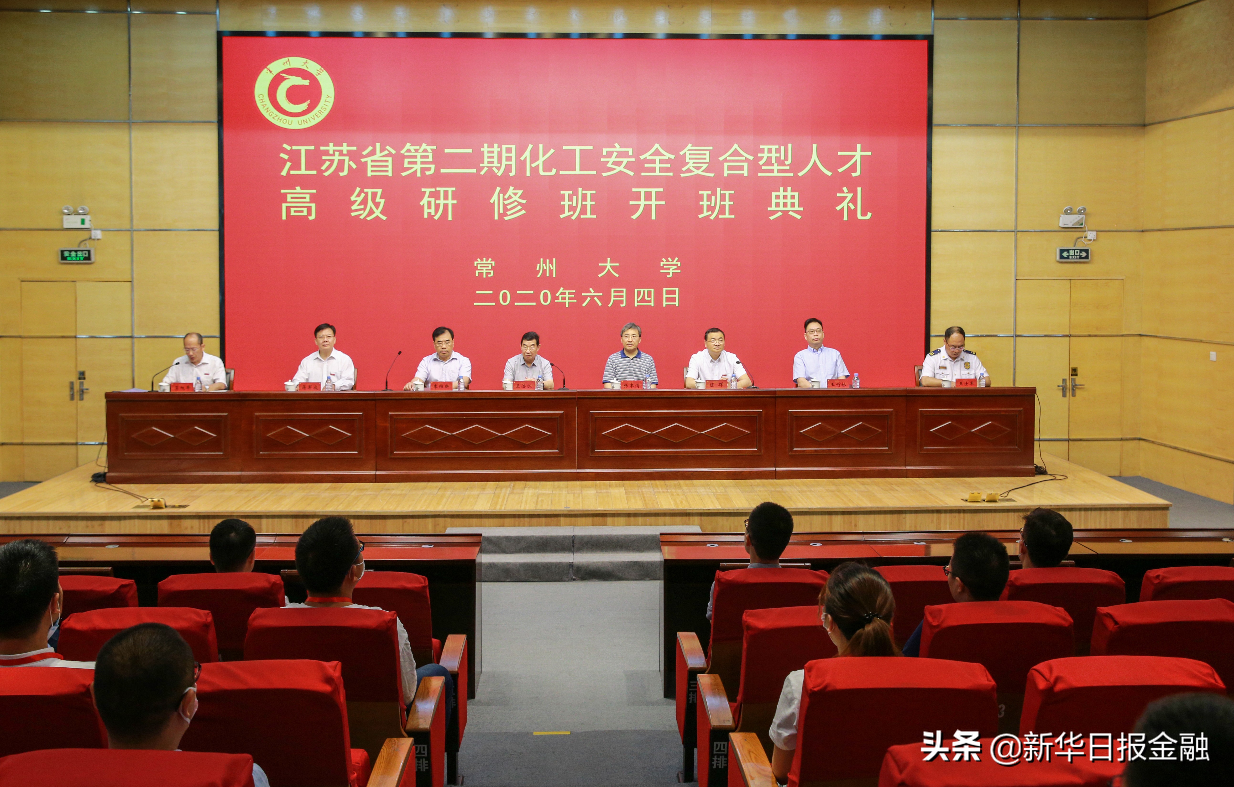 新华日报荐读丨常州大学为化工安全复合型人才培养开系统“配方”