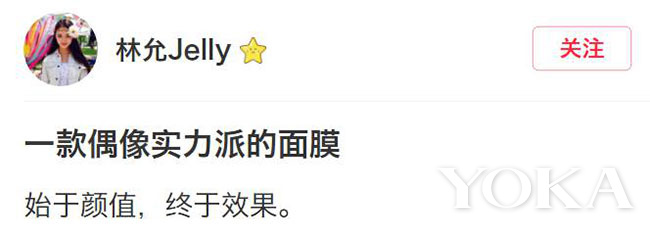 林允用了哪些护肤品,林允美妆博主推荐的化妆品