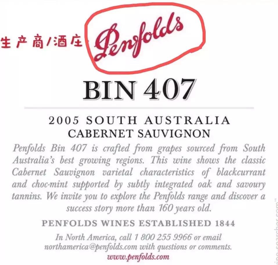 法国葡萄酒怎么通过酒标判断价格,法国葡萄酒酒标怎么看葡萄品种