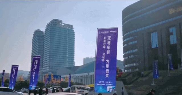黔西南州“无毒家装，为爱而来”高峰论坛及产品发布会圆满落幕